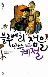 new book