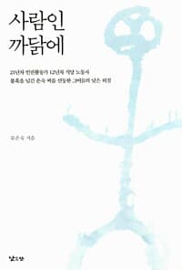 new book