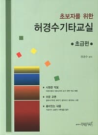 new book
