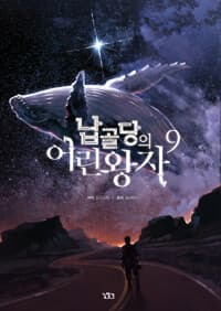new book