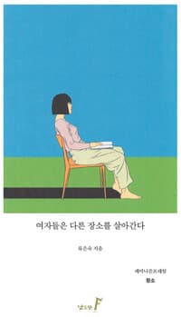 new book