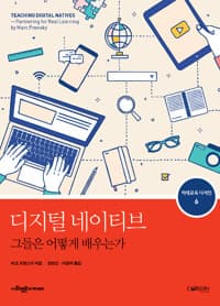 new book