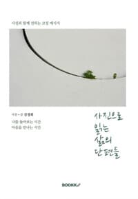 new book