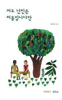 new book