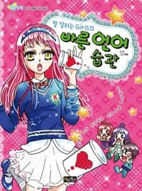 new book