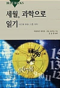 new book