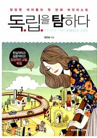 new book