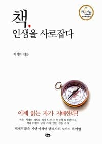 new book