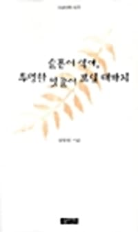 new book
