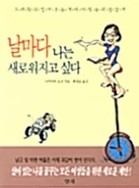 new book