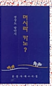 new book