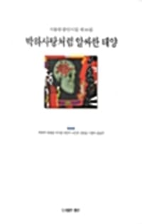 new book