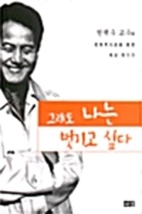 new book