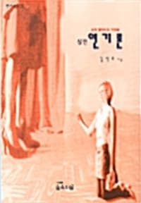 new book