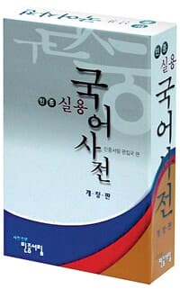 new book