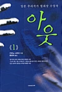 new book