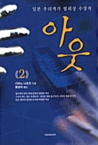 new book