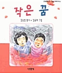 new book