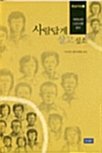 new book