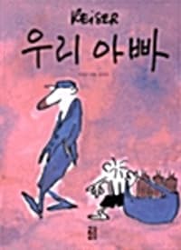new book