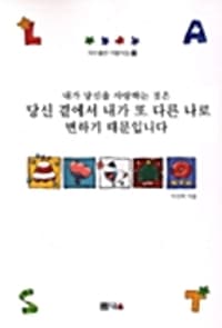 new book