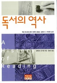new book