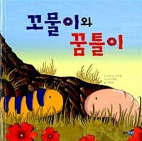 new book