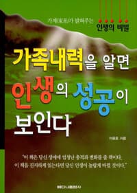 new book