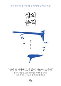 new book