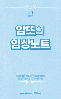 new book
