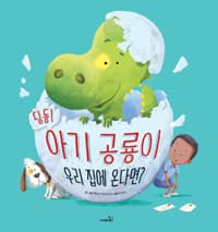 new book