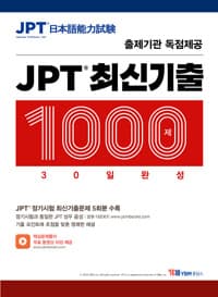 new book