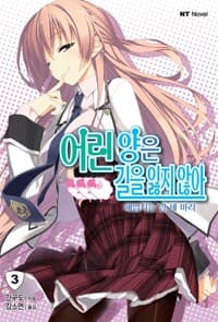 new book