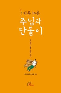 new book