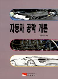 new book
