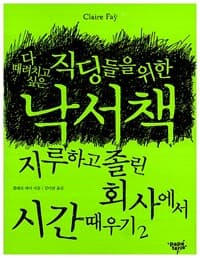 new book