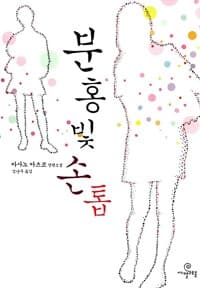 new book