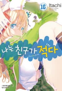 new book