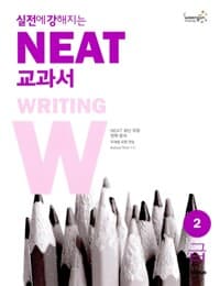 new book