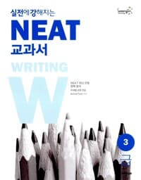 new book