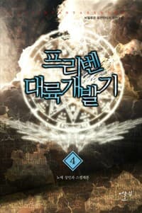 new book