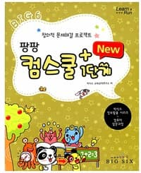 new book