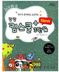 new book