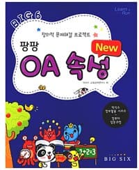new book