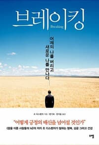 new book