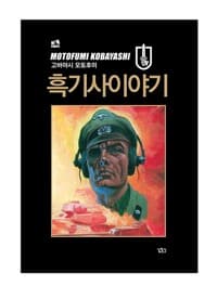 new book