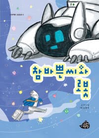 new book