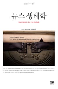 new book