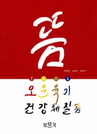 new book