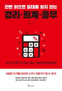 new book